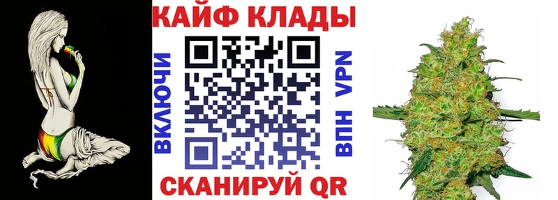 Где продают наркотики Южноуральск APVP Галлюциногенные грибы Каннабис ГАШ