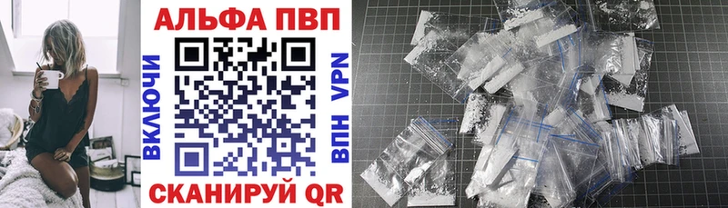 закладки  Южноуральск  Alpha PVP СК 