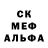 Метадон кристалл Geysering