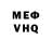 Метадон кристалл Dash 97