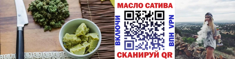 как найти закладки  Южноуральск  KRAKEN tor  Еда ТГК марихуана 