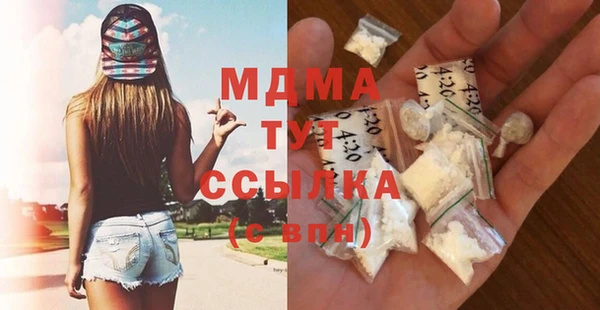 мефедрон VHQ Верхнеуральск