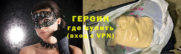 молекула духа Верхний Тагил