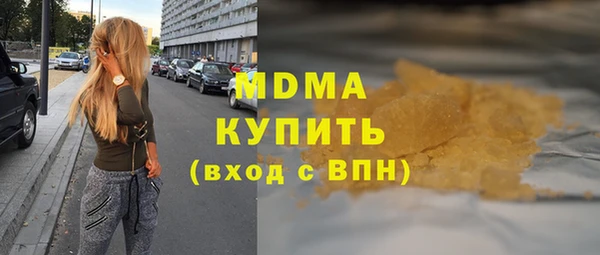 марки nbome Верея