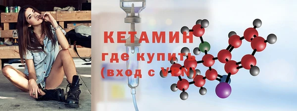 MESCALINE Щигры