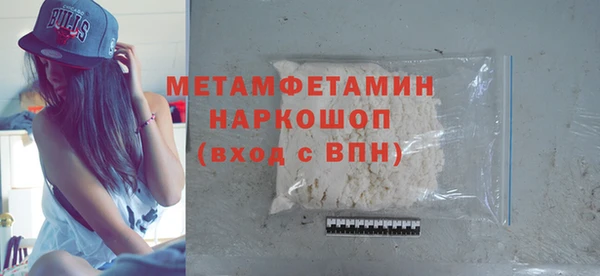 молекула духа Верхний Тагил