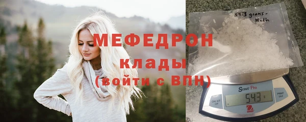 молекула духа Верхний Тагил