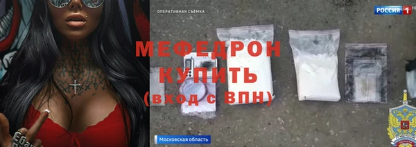 ешки Щучье