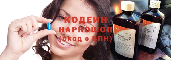 марки nbome Верея