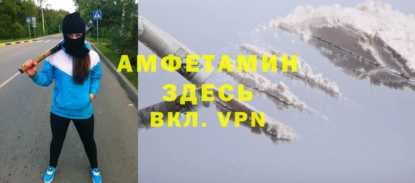 марки nbome Верея