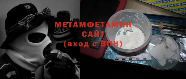 соль ск Богданович
