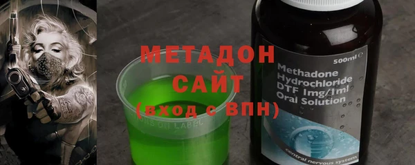 молекула духа Верхний Тагил