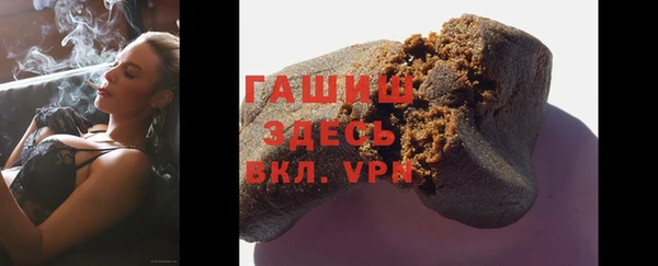 соль курить ск Щёлкино