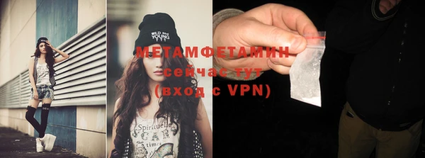 мефедрон VHQ Верхнеуральск