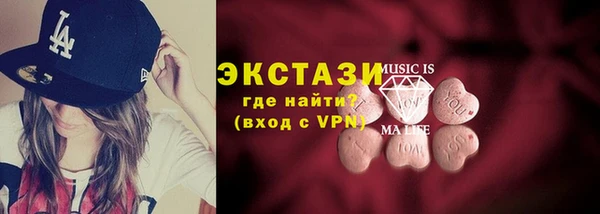 амфетамин Богородицк