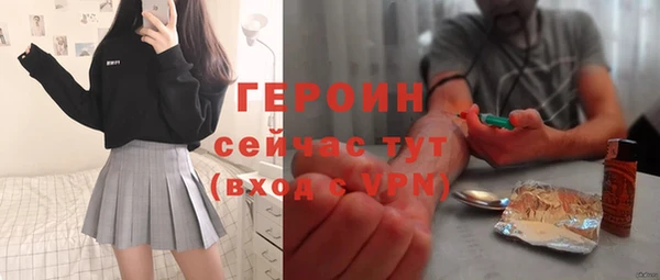 MESCALINE Щигры