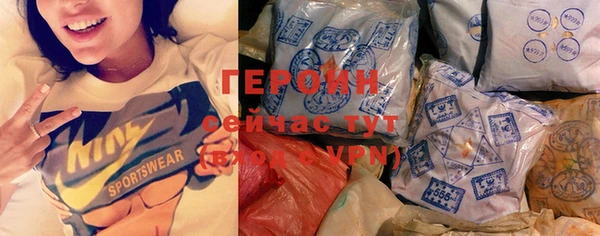 молекула духа Верхний Тагил