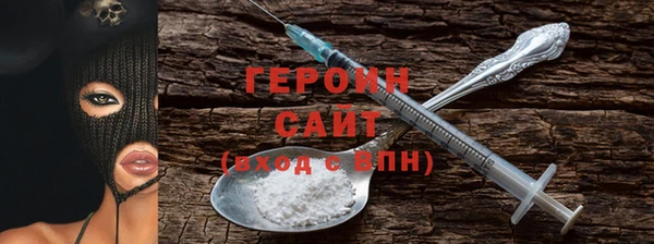 марки nbome Верея