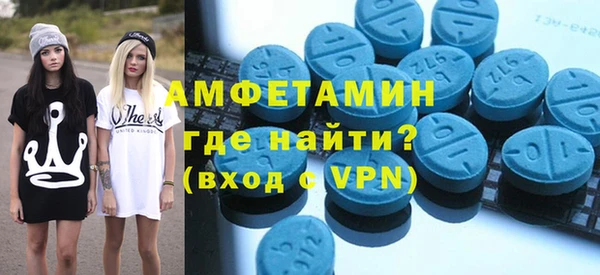 молекула духа Верхний Тагил