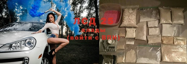 мефедрон VHQ Верхнеуральск