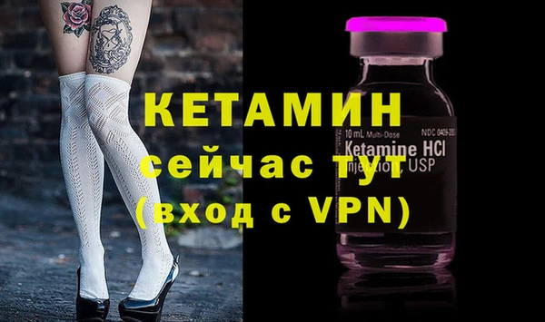 молекула духа Верхний Тагил