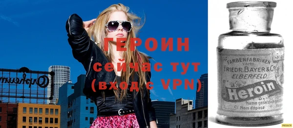марки nbome Верея