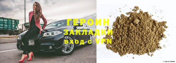 MESCALINE Щигры