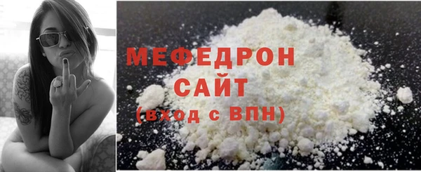 мефедрон VHQ Верхнеуральск