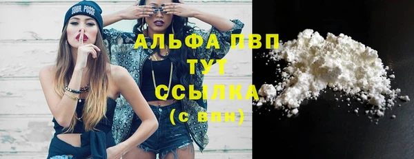 марки nbome Верея
