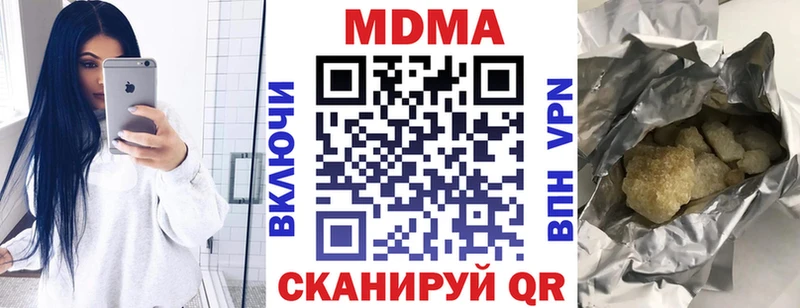 MDMA VHQ  дарк нет состав  Южноуральск  omg как войти 
