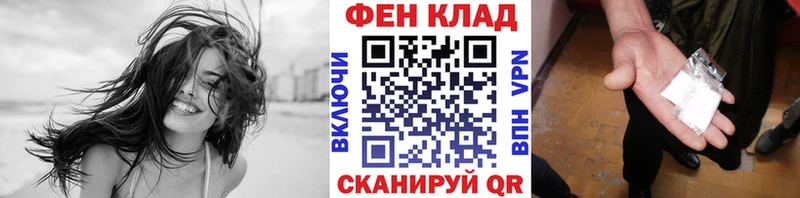 МЕТАМФЕТАМИН пудра  Южноуральск 