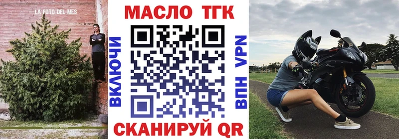 сколько стоит Южноуральск ТГК Wax