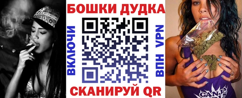наркошоп  blacksprut рабочий сайт  Канабис VHQ  Южноуральск 